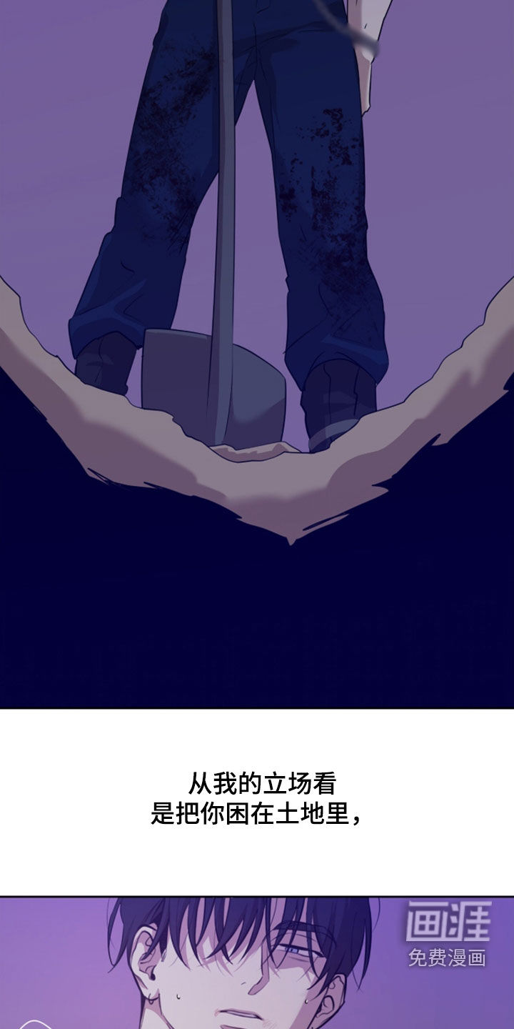 第84话26