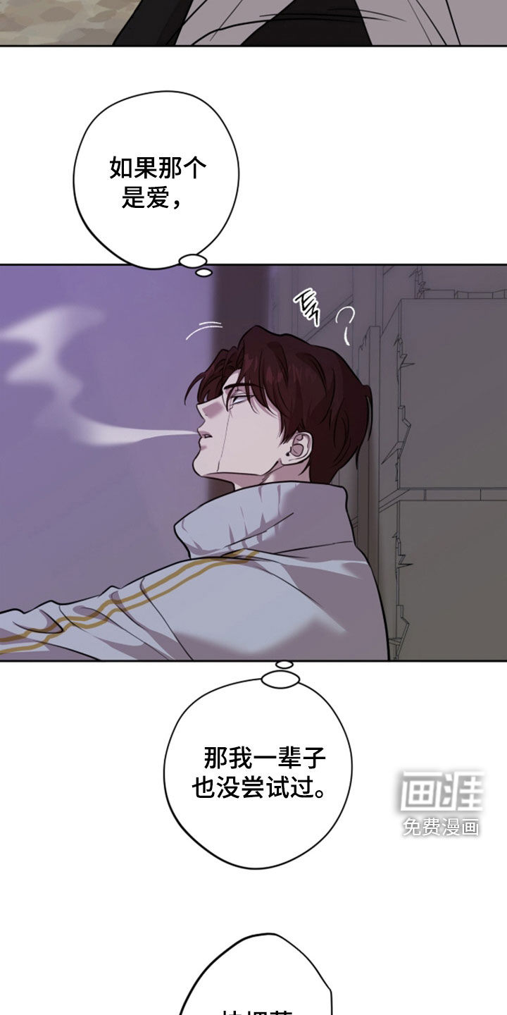 第84话13