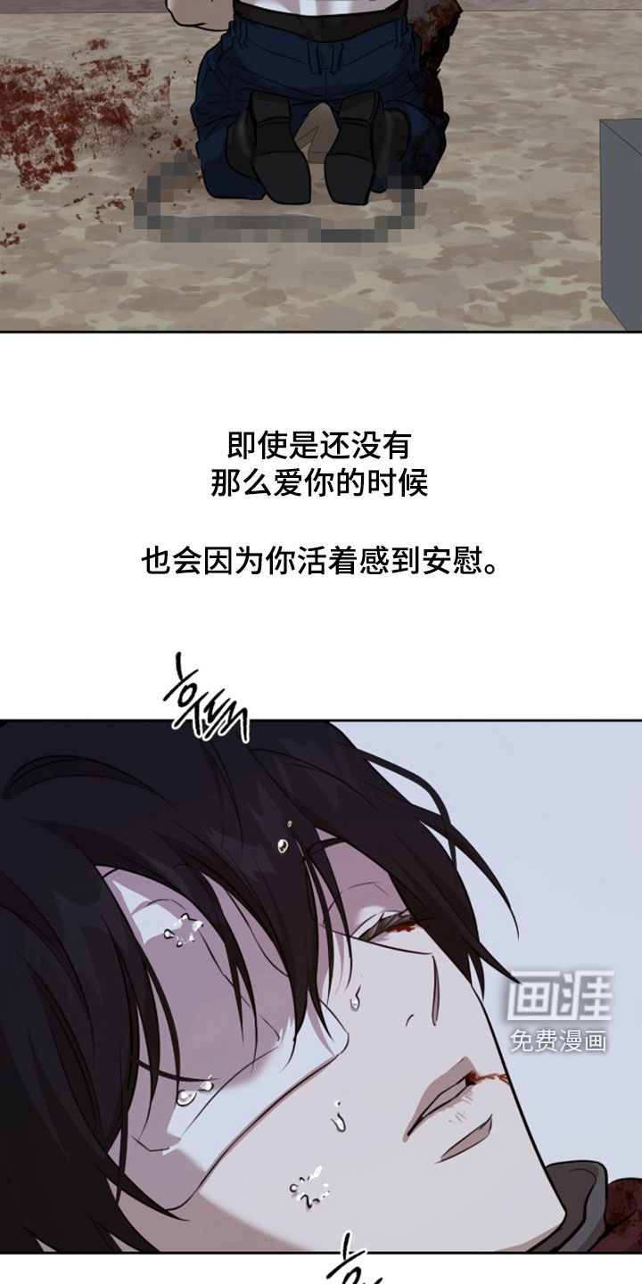 第84话10