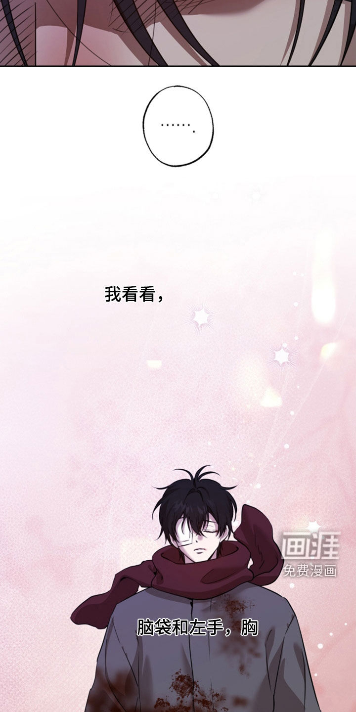 第84话16