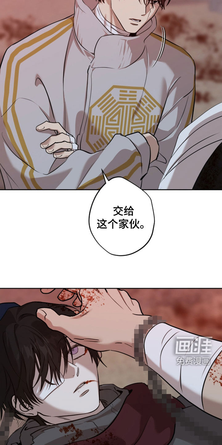 第84话7