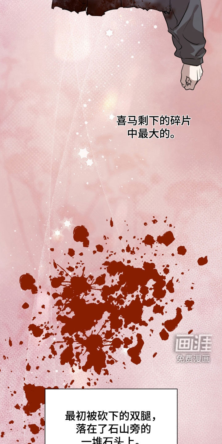 第84话17