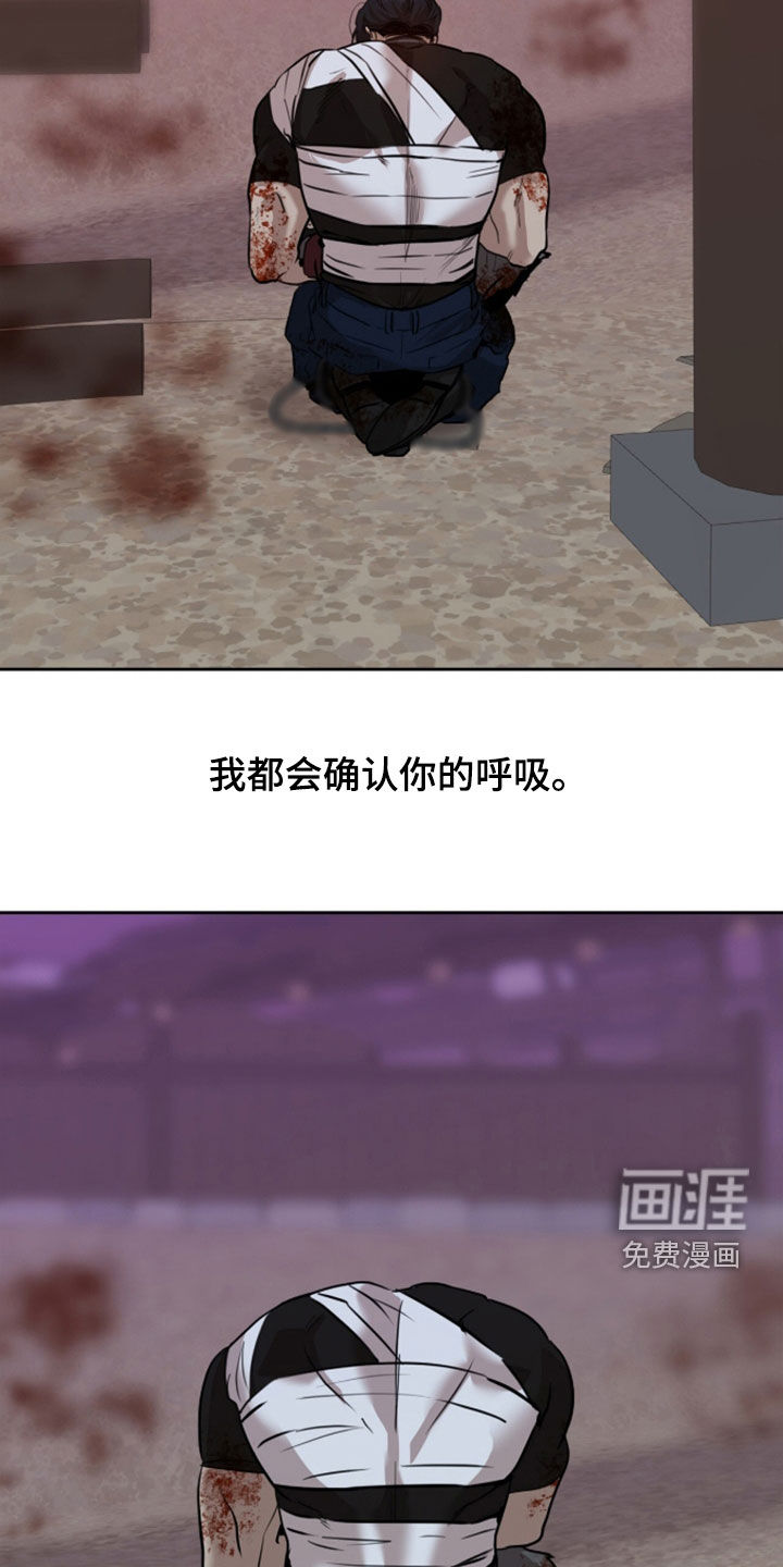 第84话9
