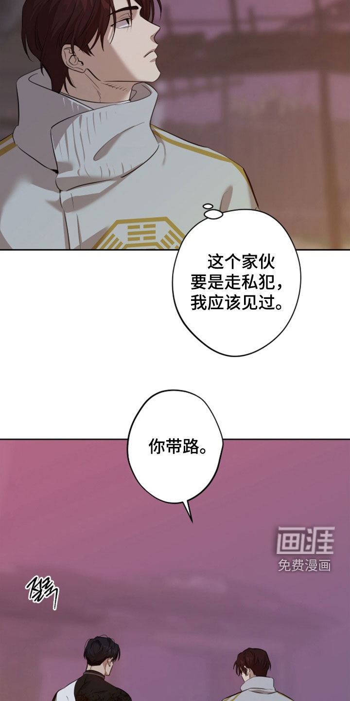 第84话4
