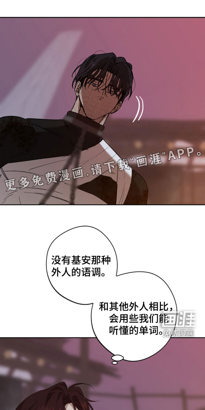 第84话3