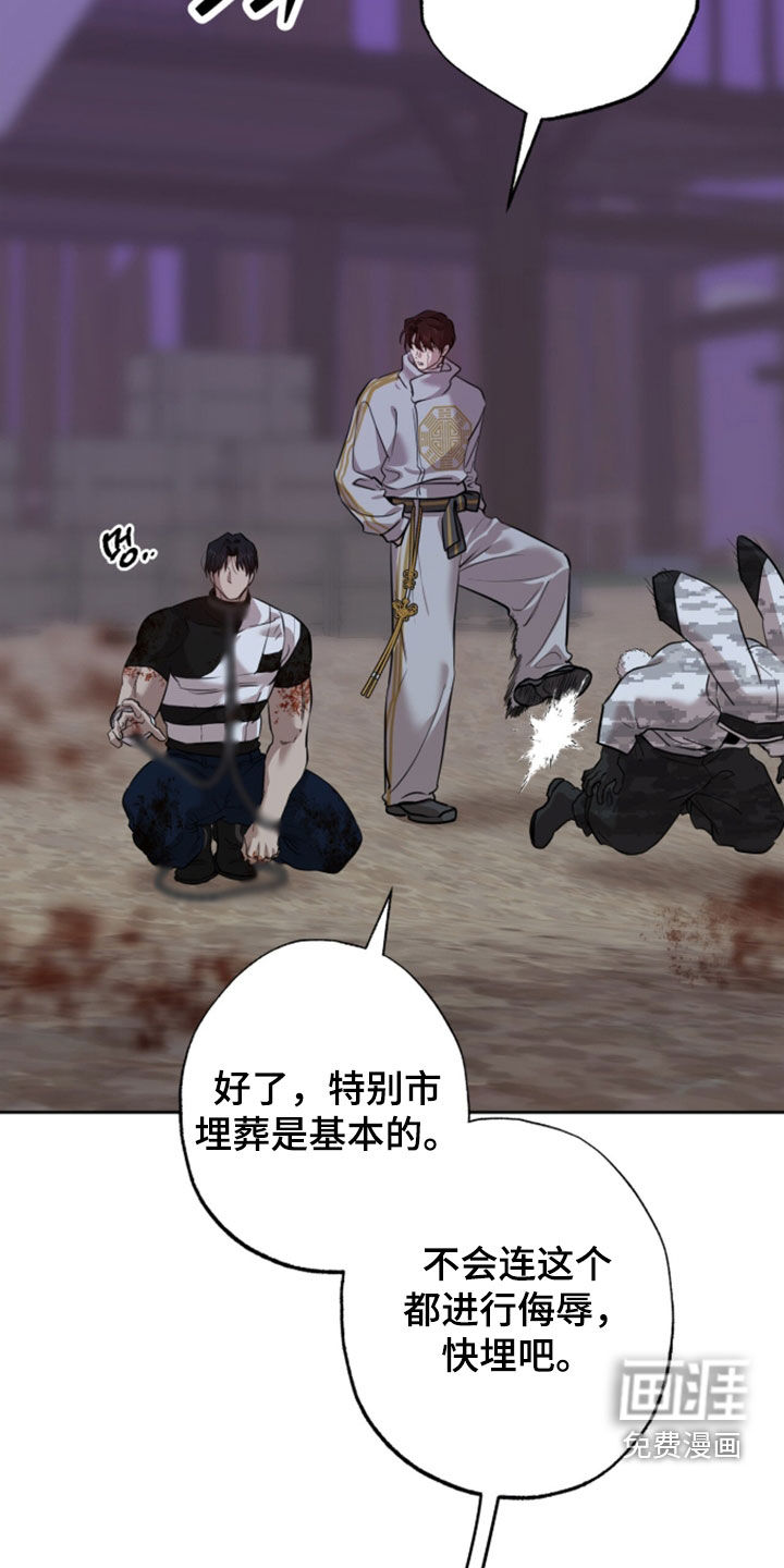第84话23