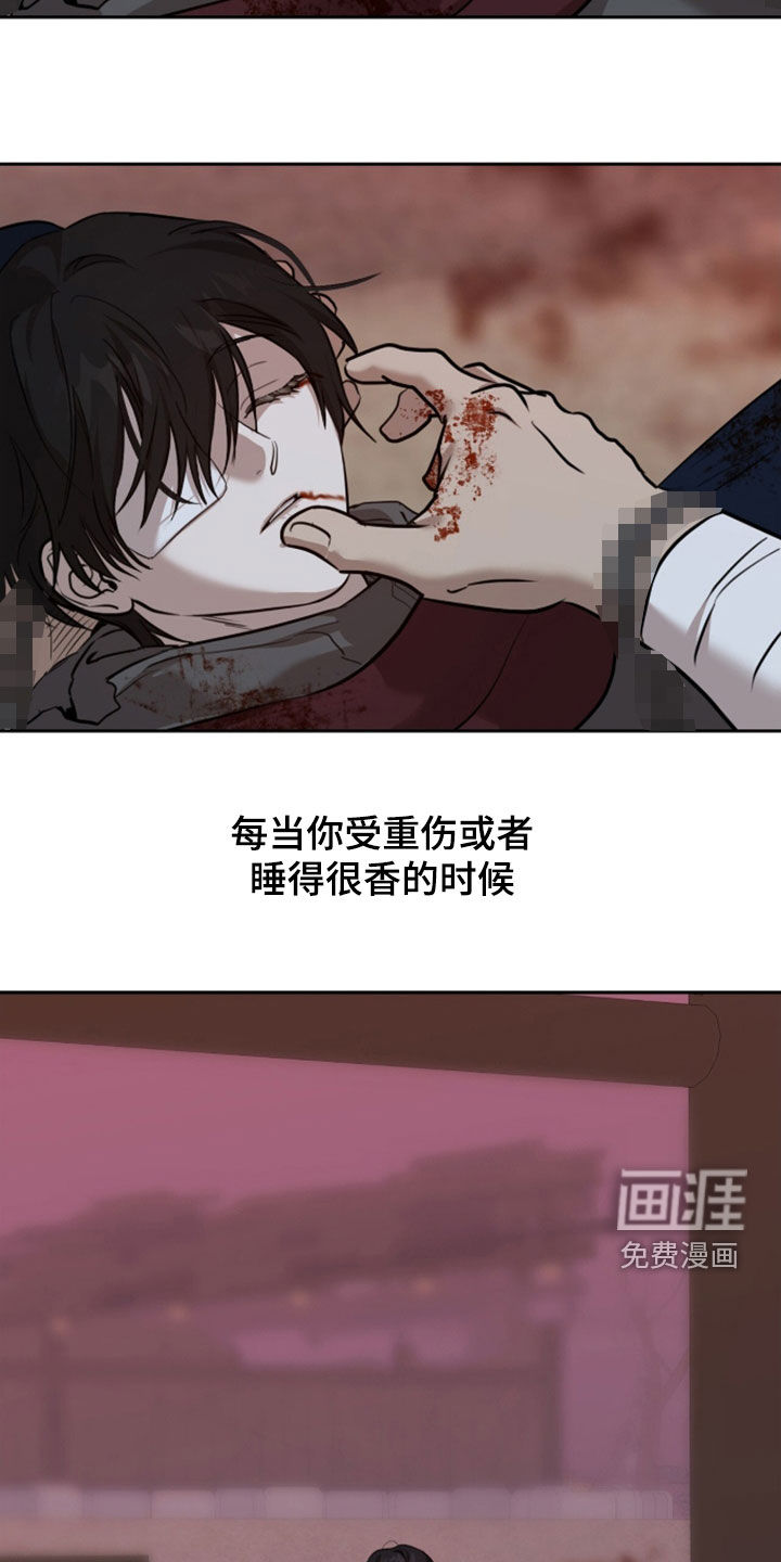 第84话8