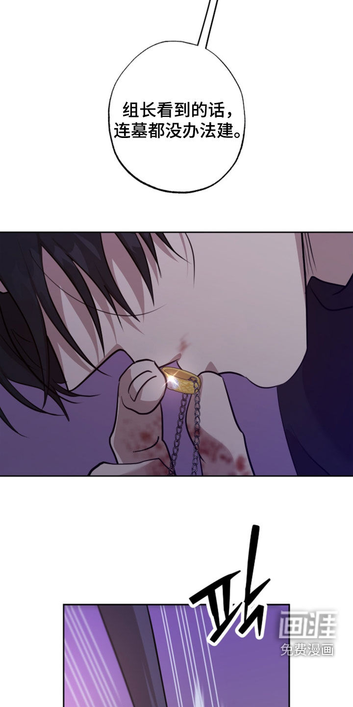 第84话24