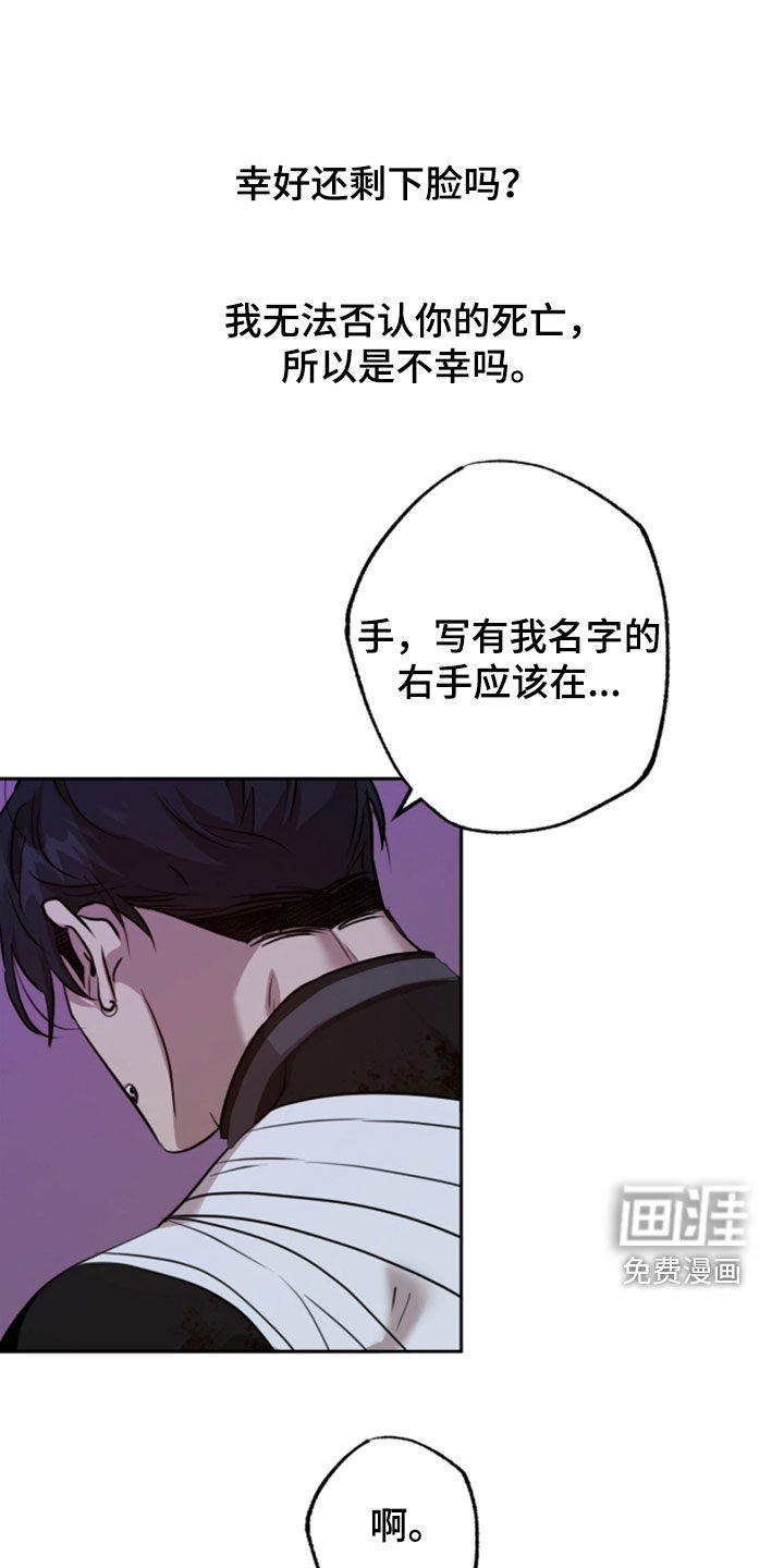 第84话19