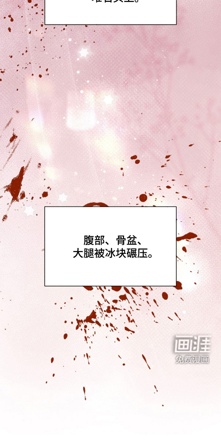 第84话18