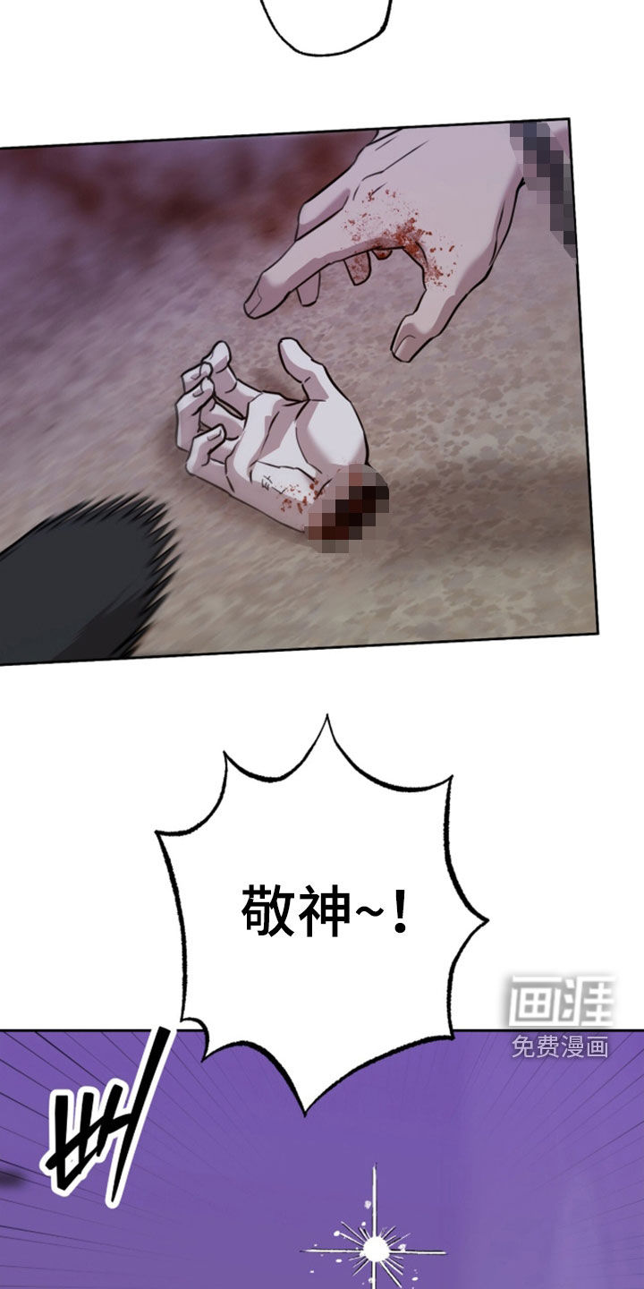 第84话20