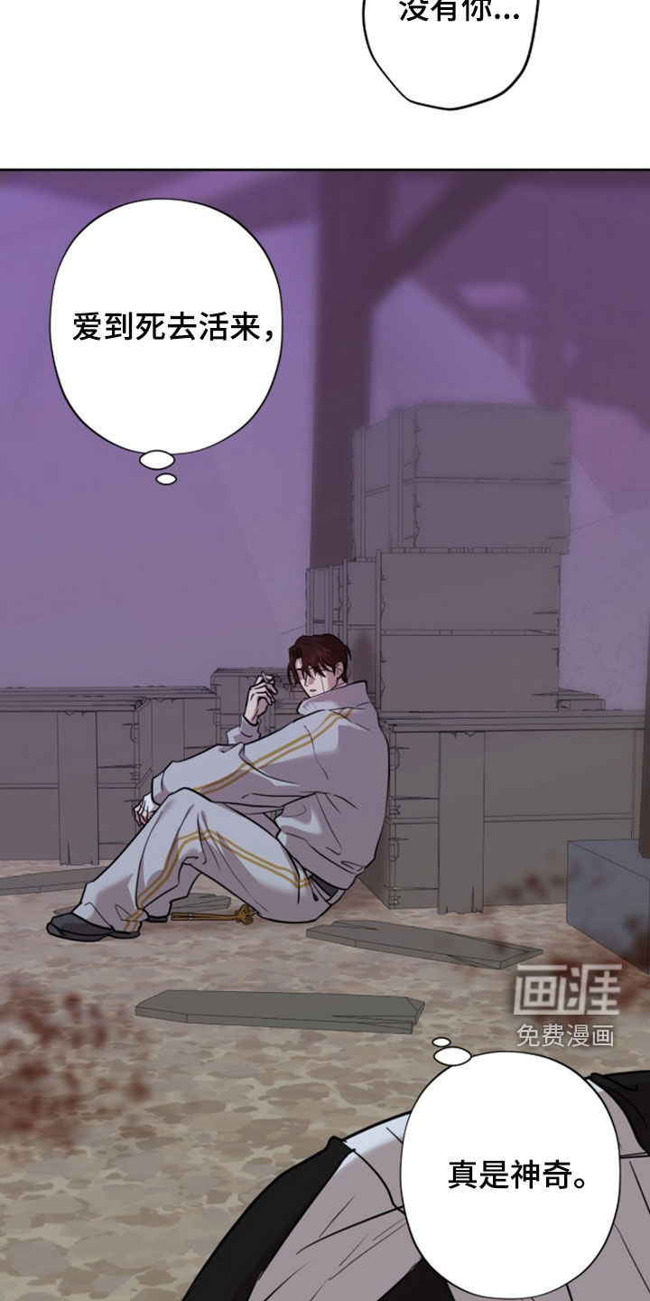 第84话12