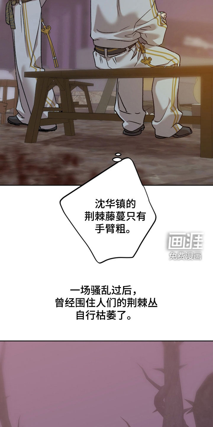 第83话33