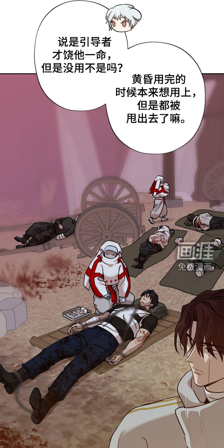 第83话30