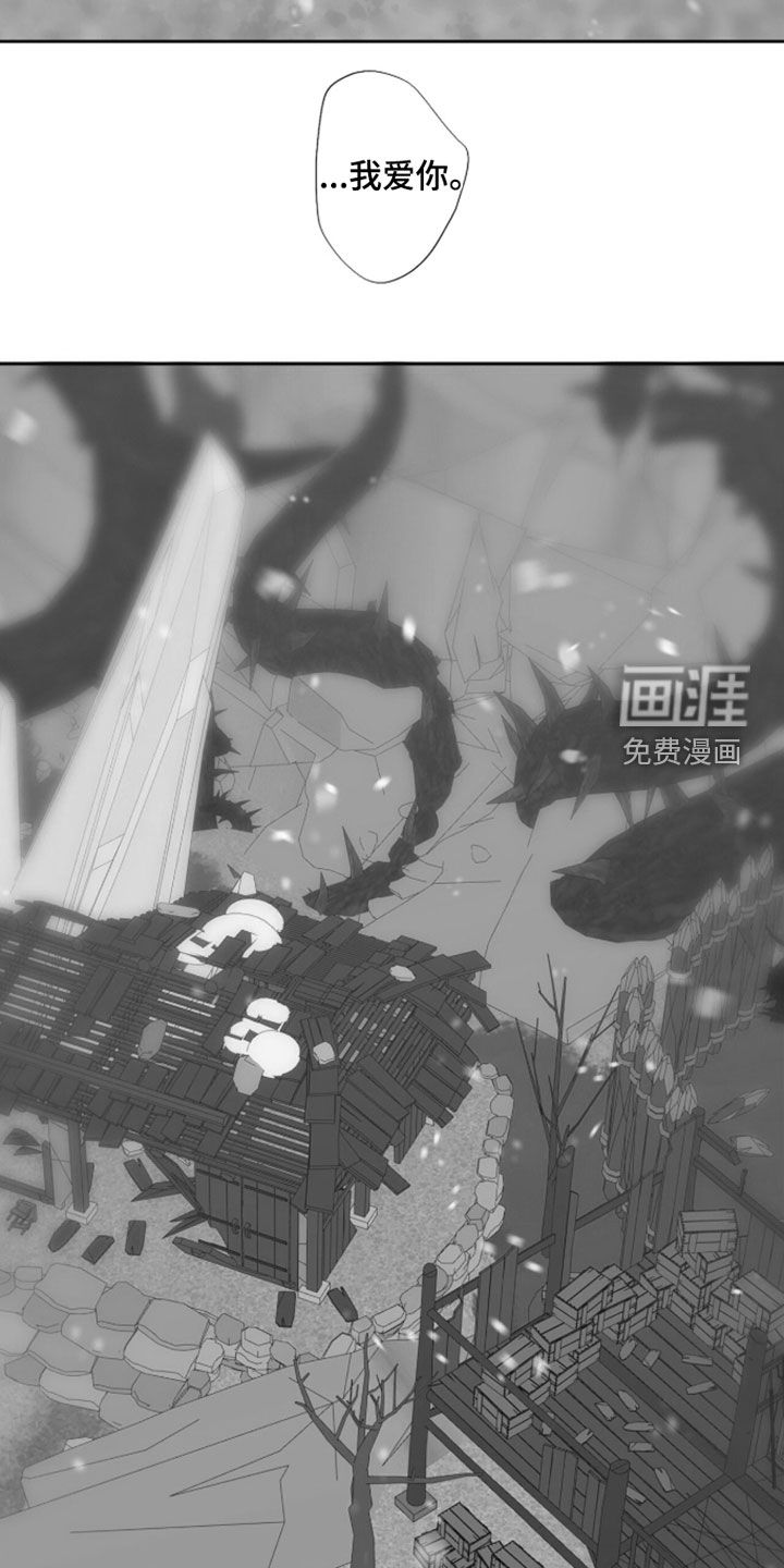 第83话9