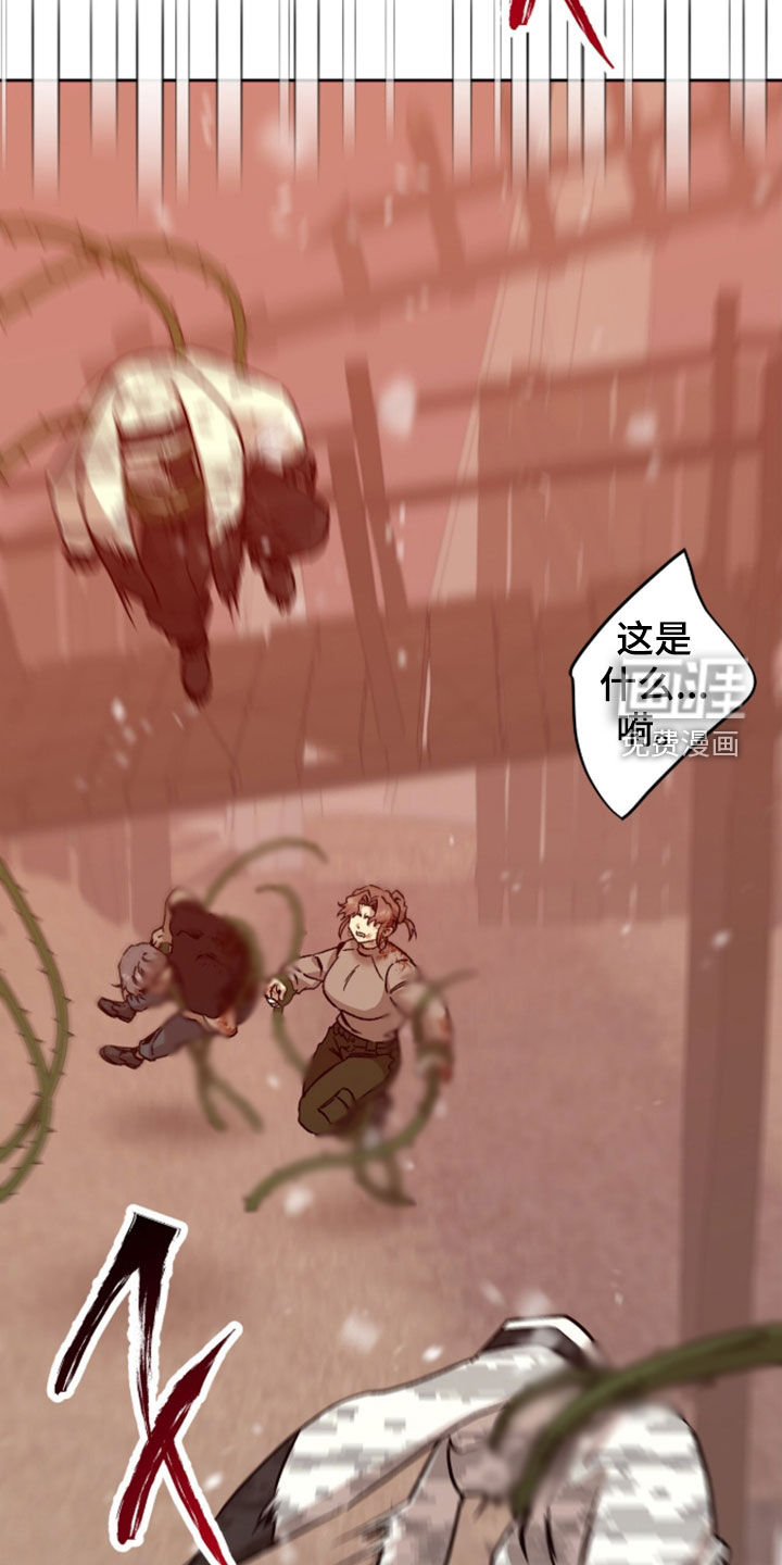 第83话6