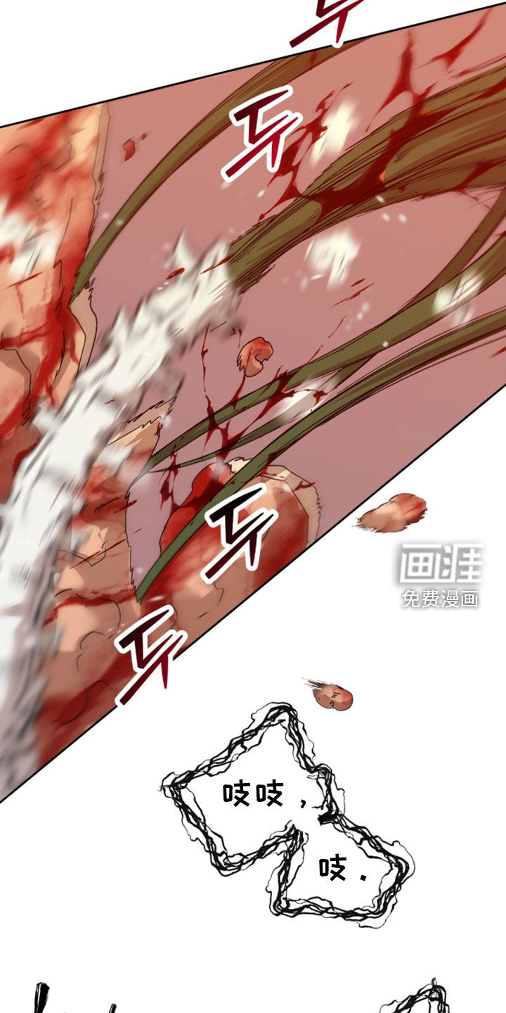 第83话21