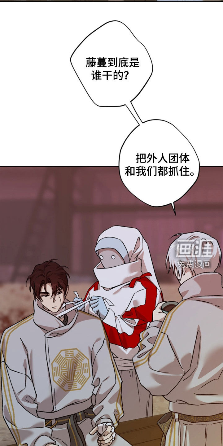 第83话28