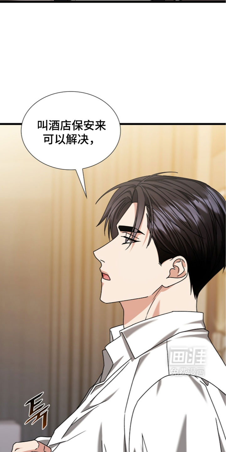 第92话29