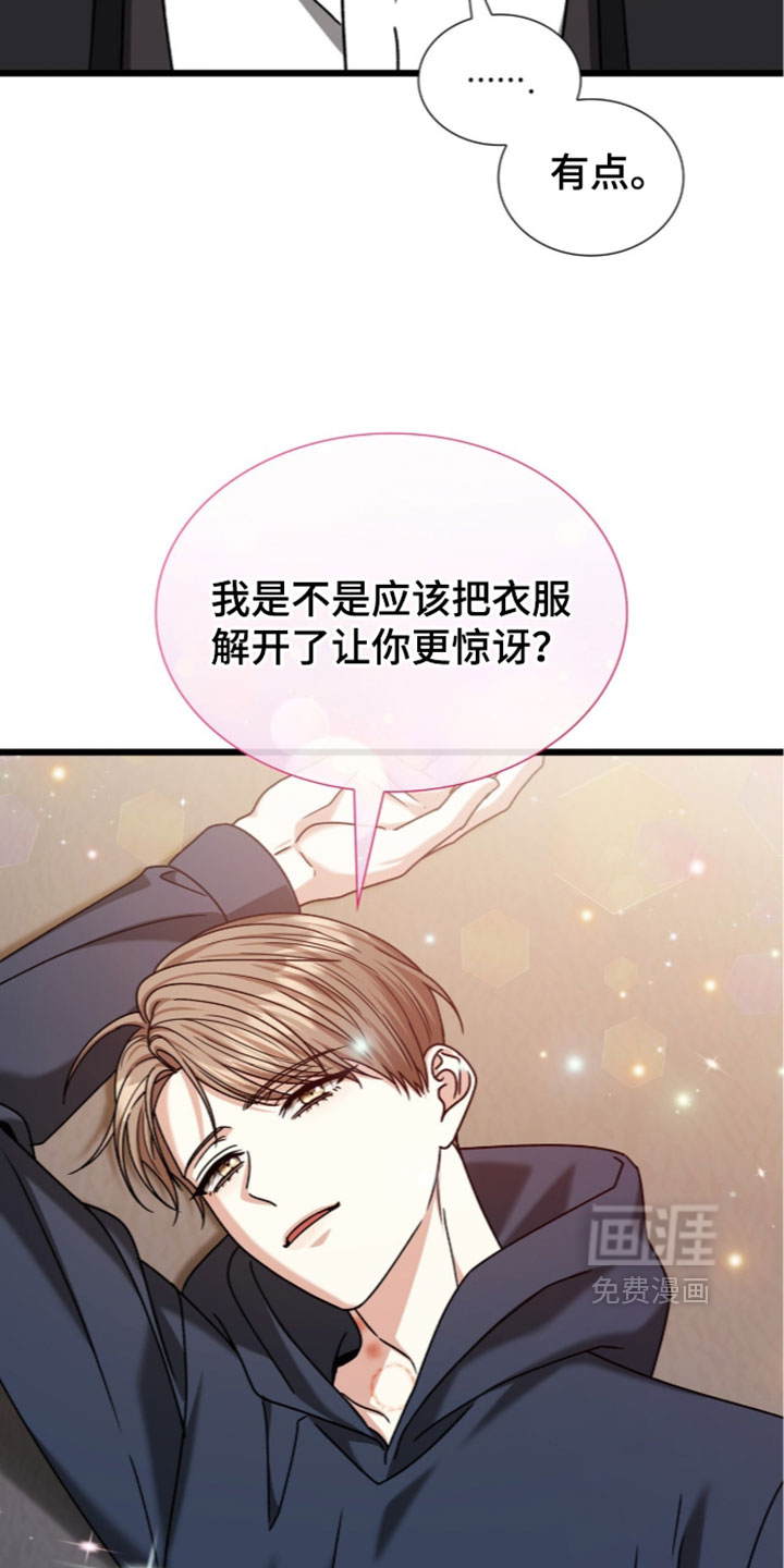 第92话25