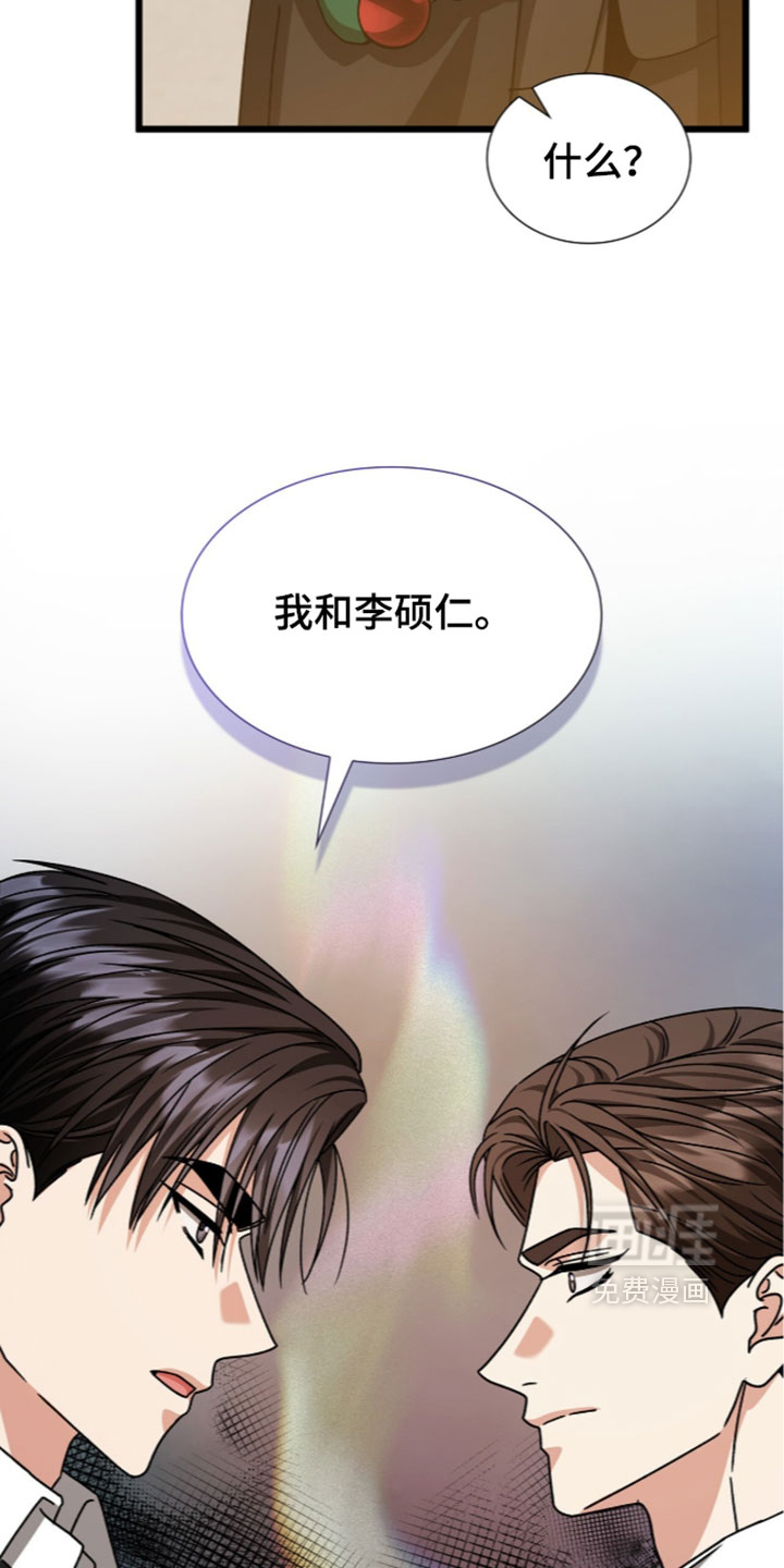 第92话6