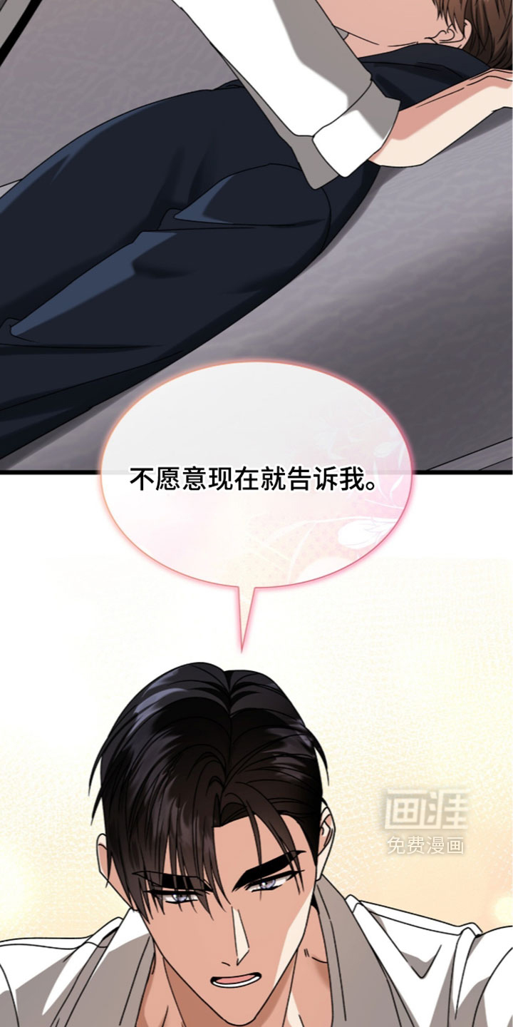 第92话34