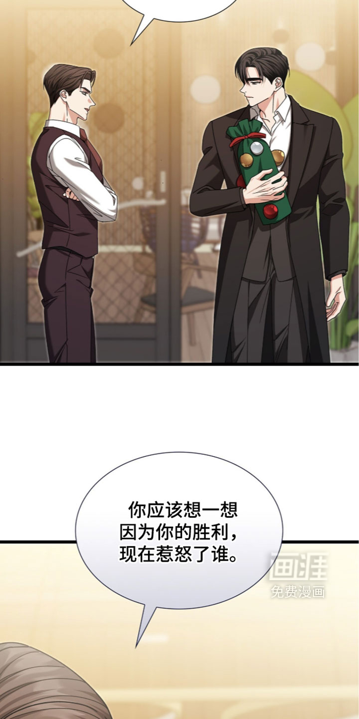 第92话2