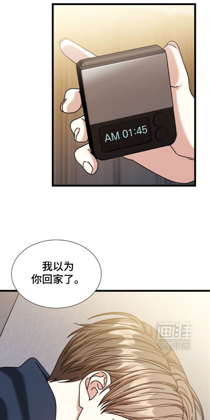 第92话17