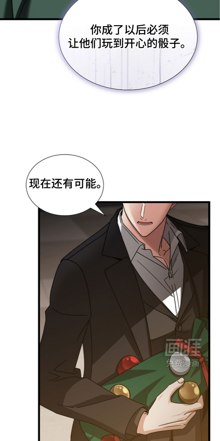 第92话5