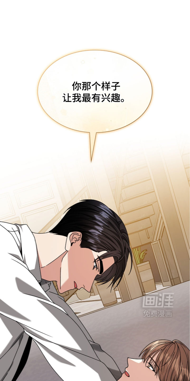 第92话33