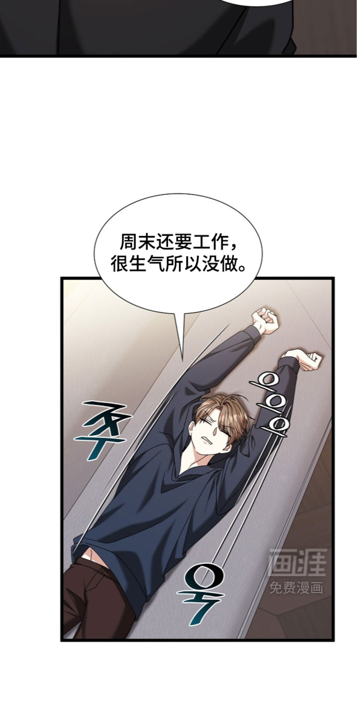 第92话23