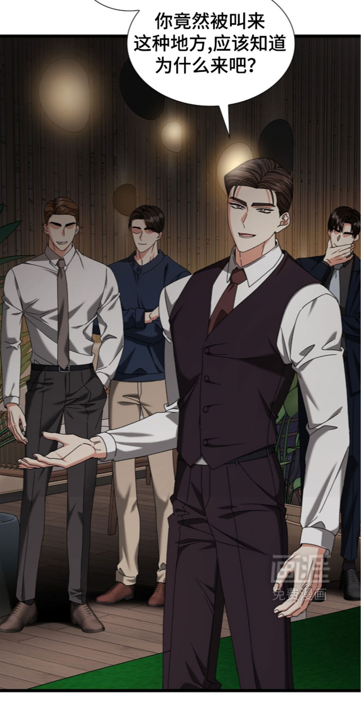 第91话1