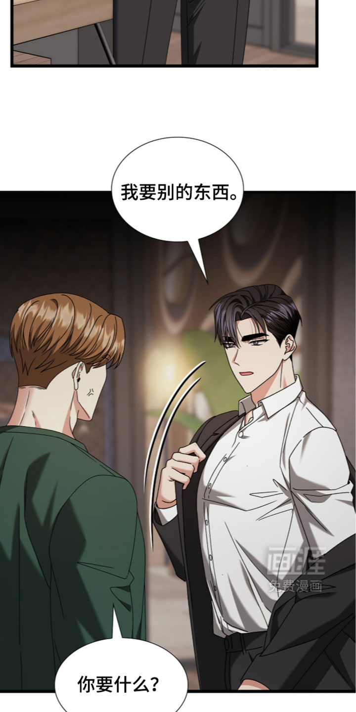 第91话25
