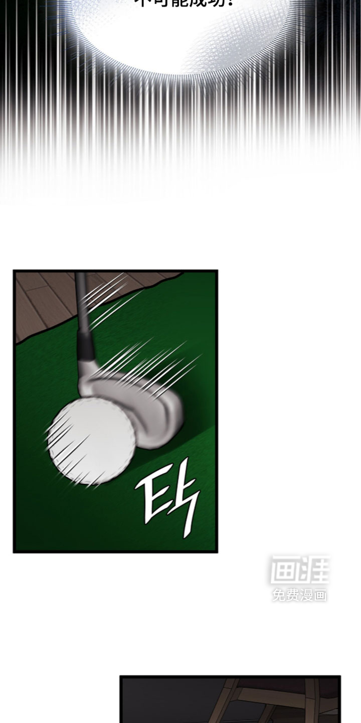 第91话12