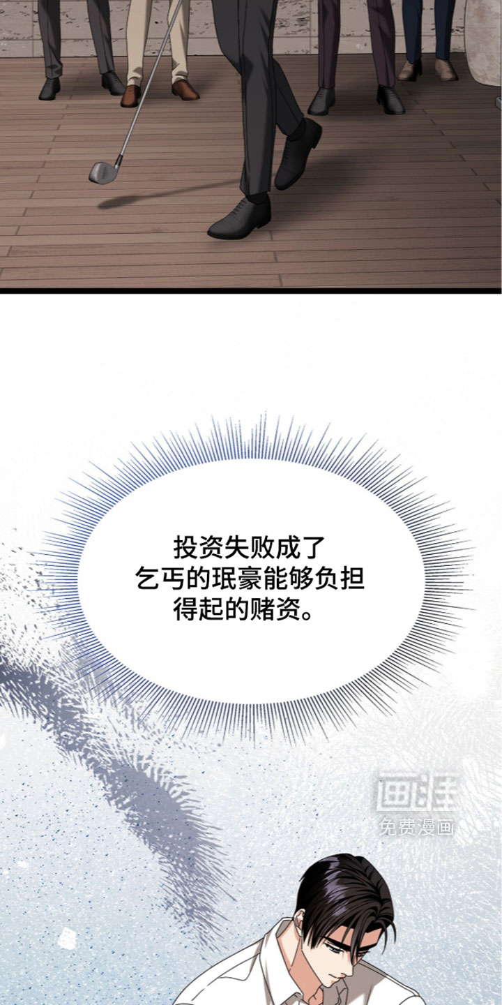 第91话10