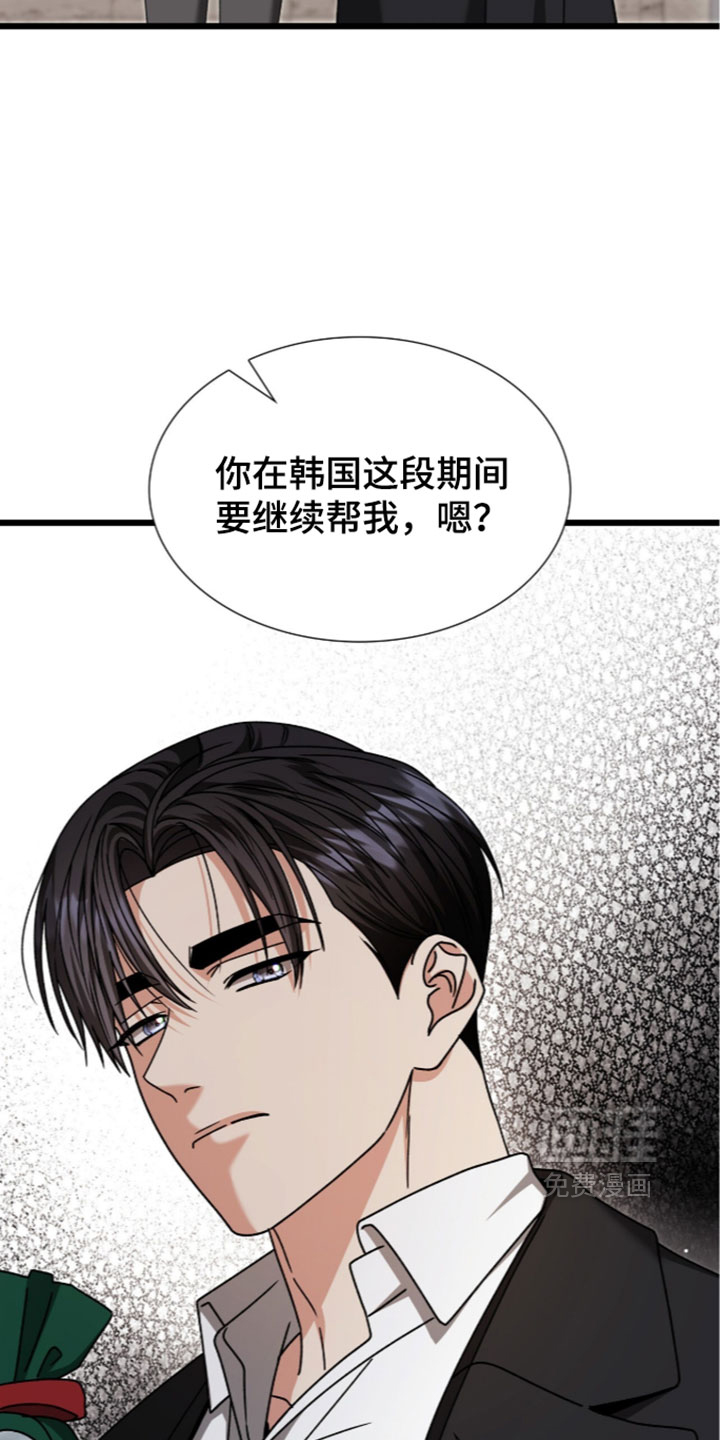 第91话33