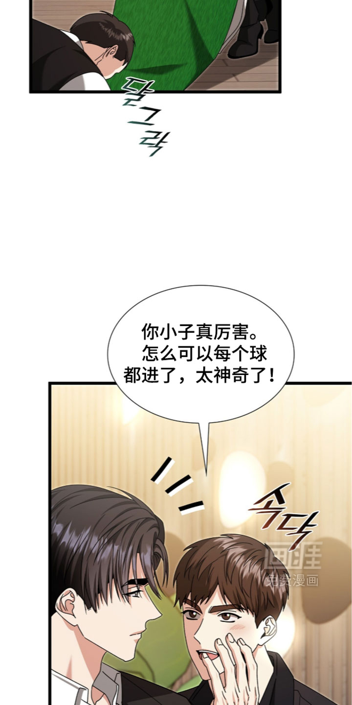 第91话31