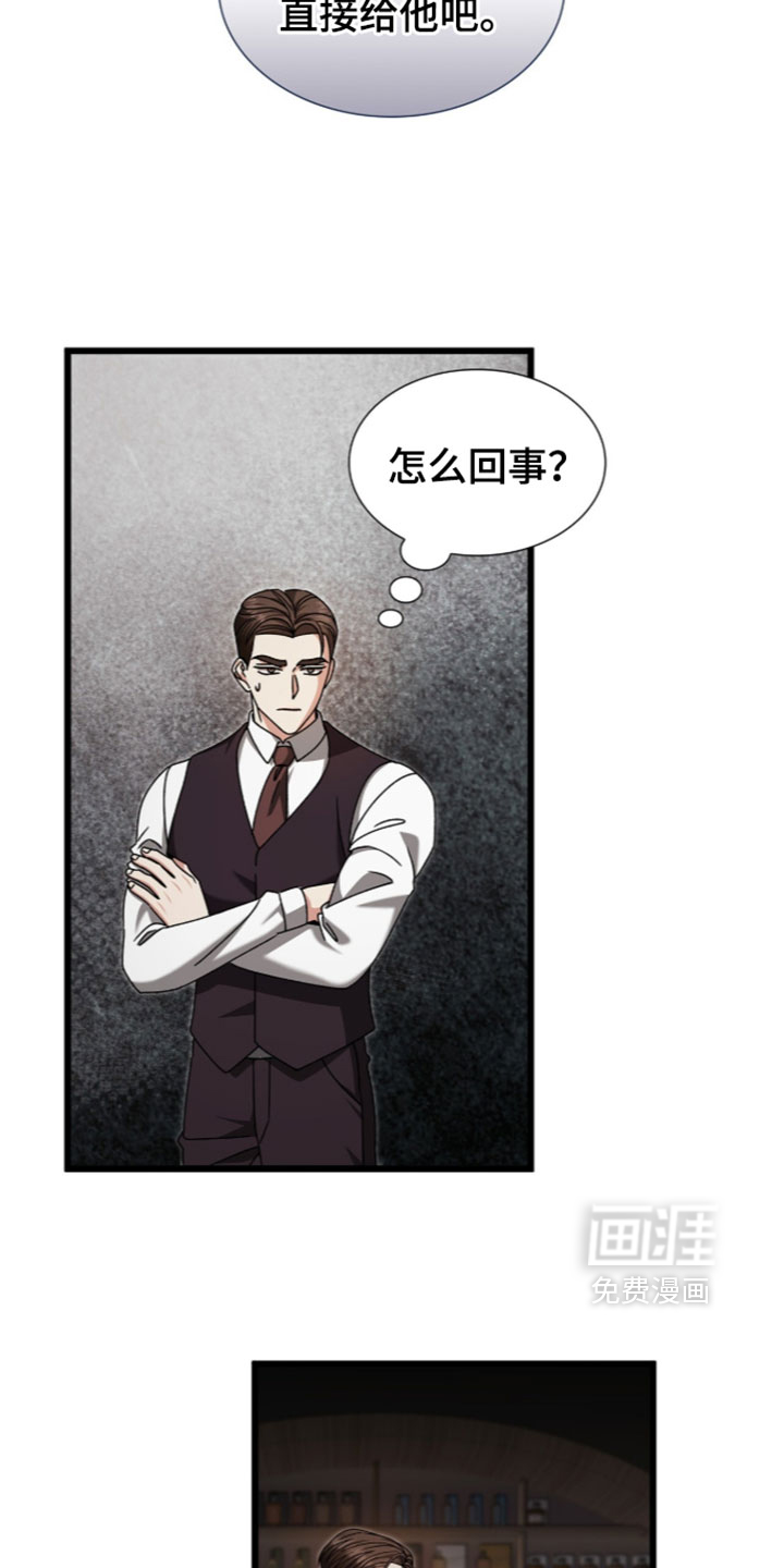 第91话29