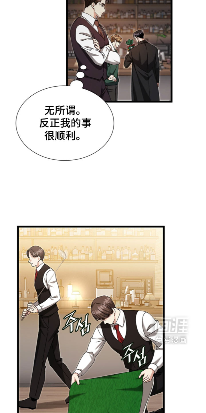 第91话30