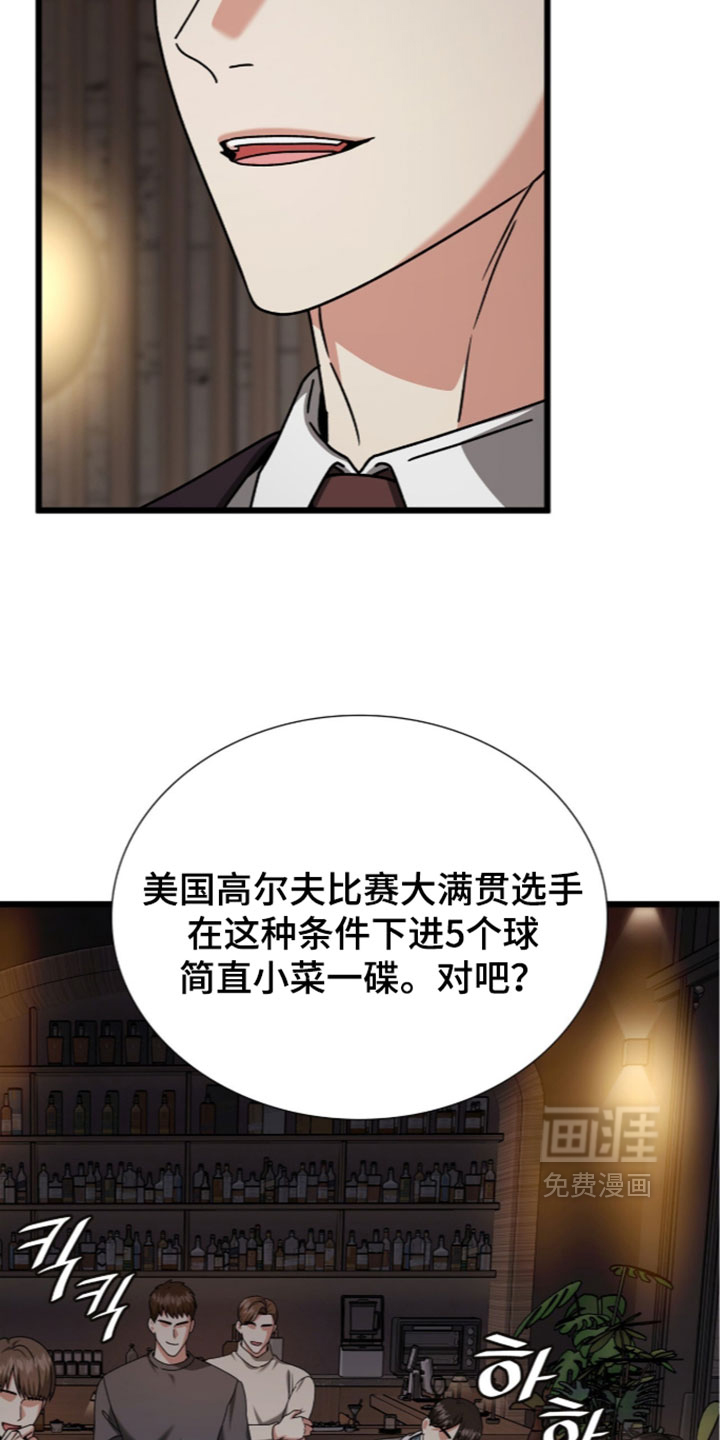 第91话6