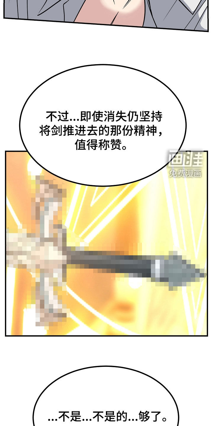 第125话3