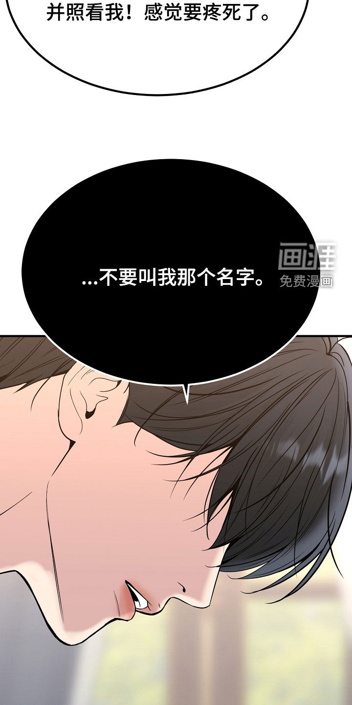 第125话6