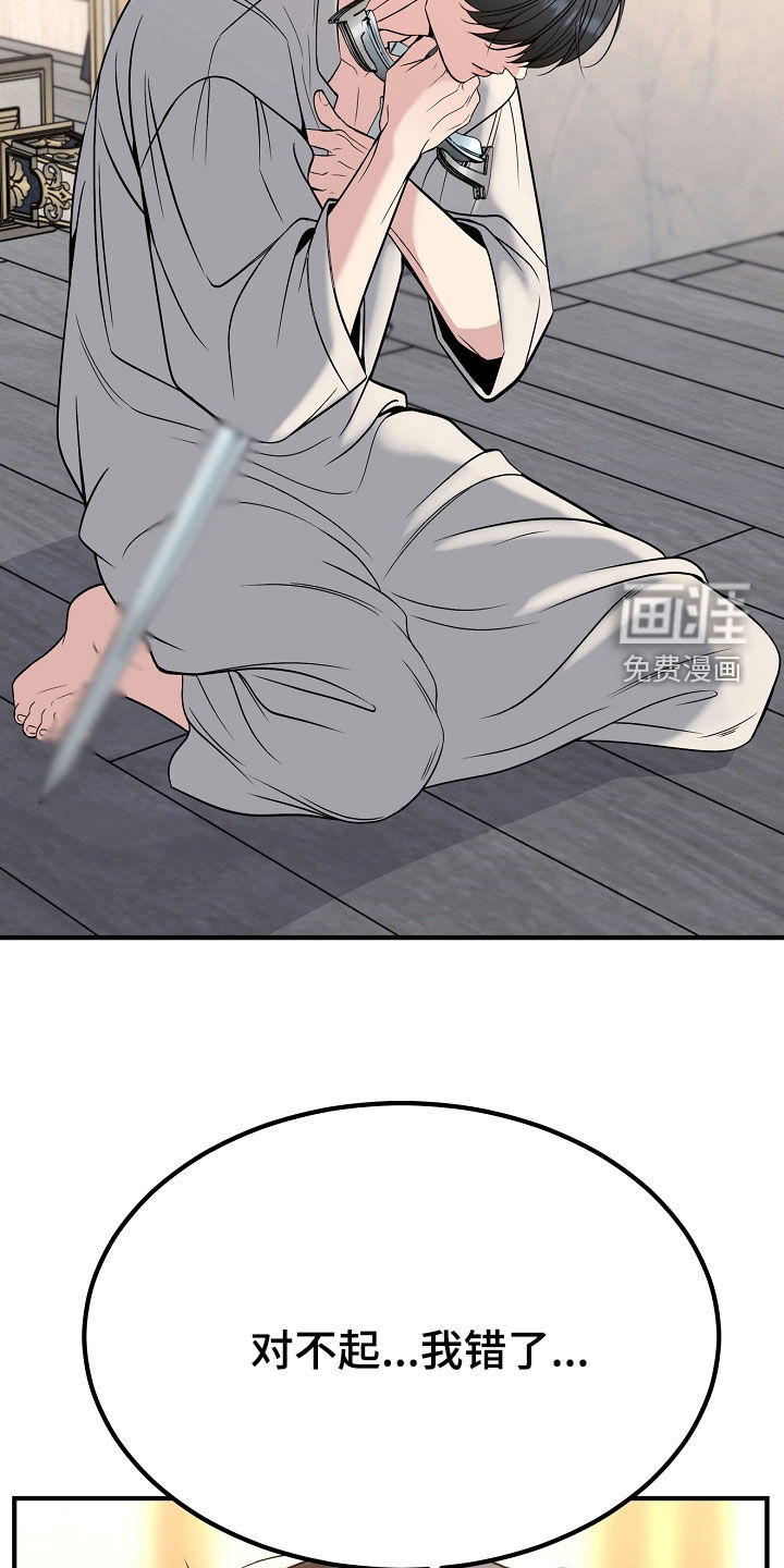 第125话29