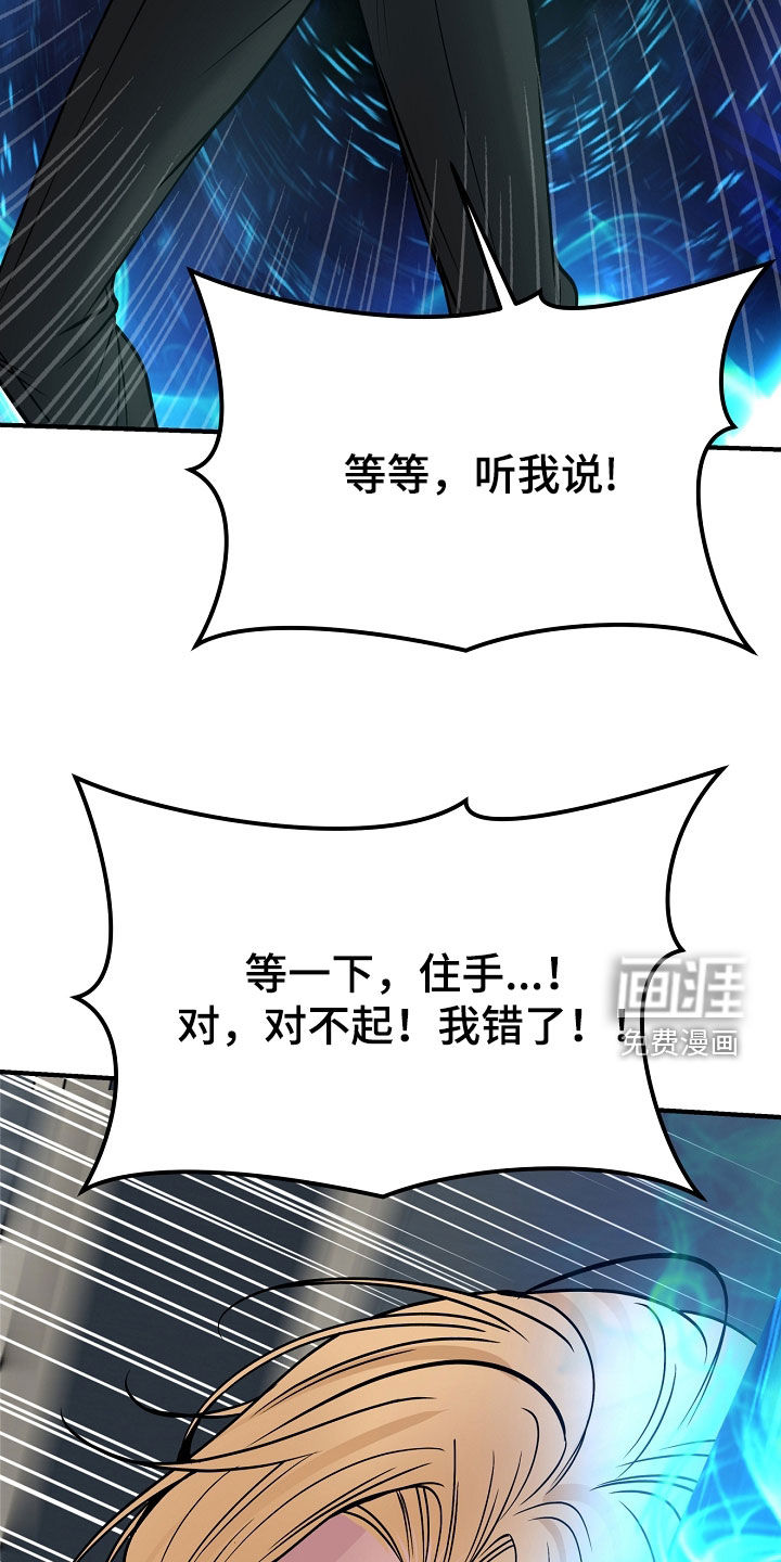 第125话23