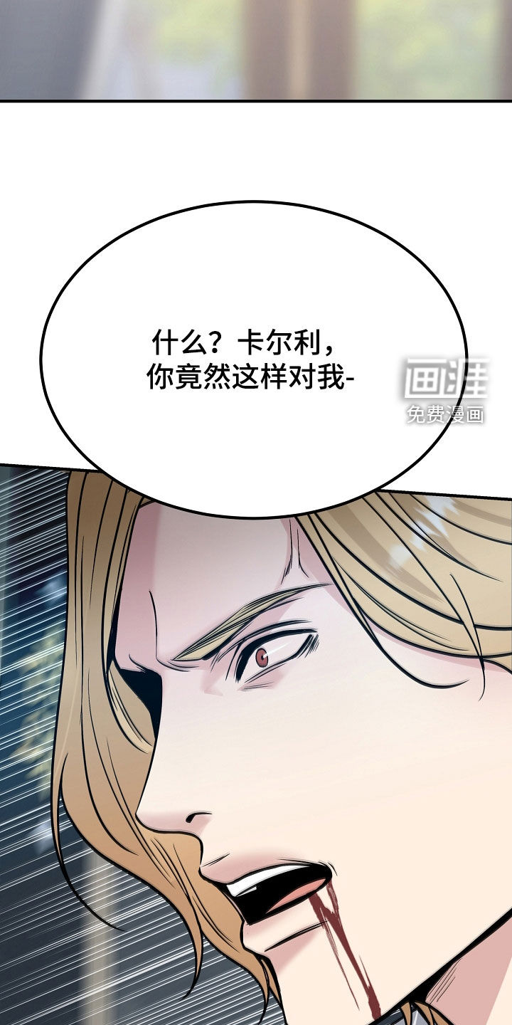 第125话7