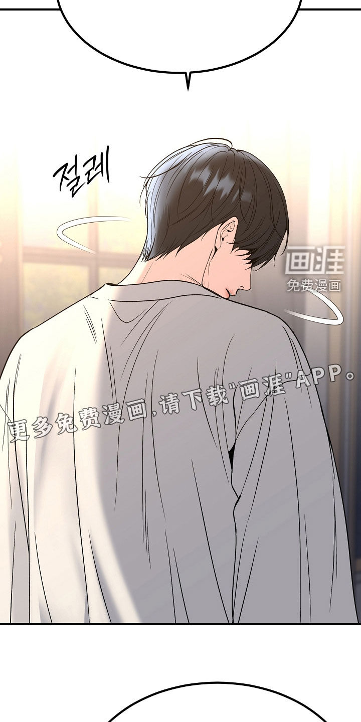 第125话4