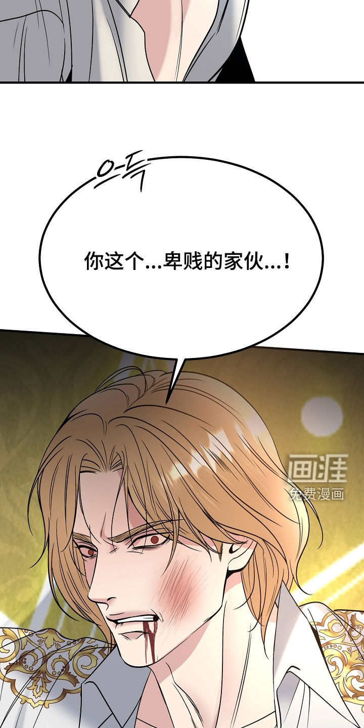 第125话12