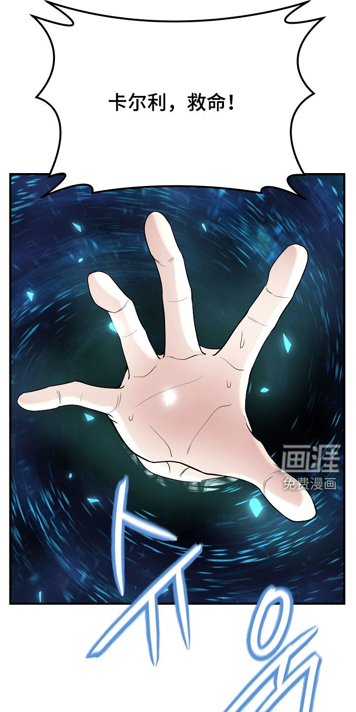 第125话25
