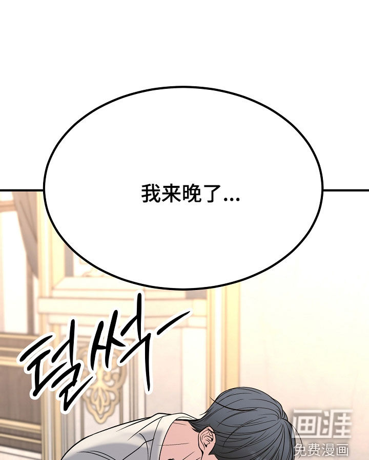 第125话28