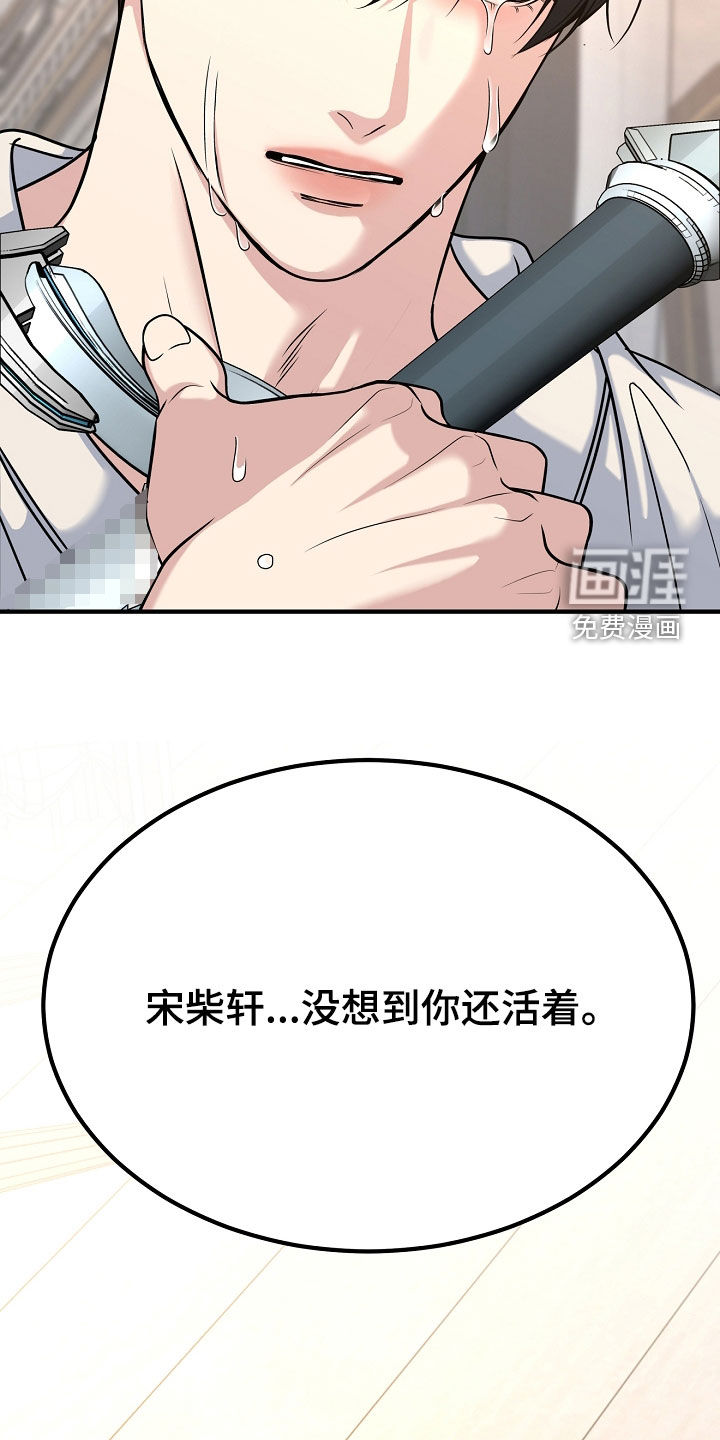 第125话32